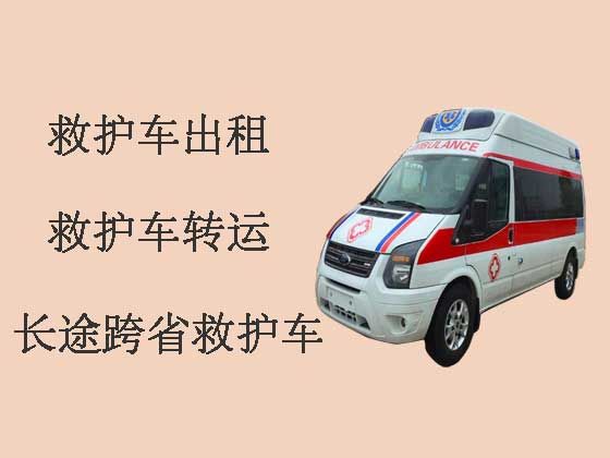 中山私人救护车转运病人